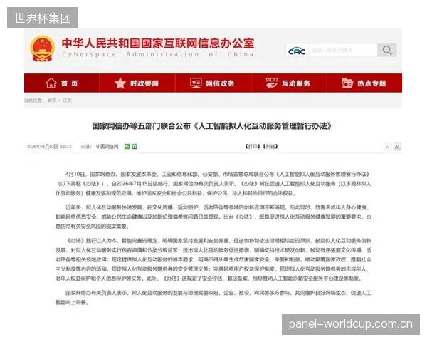 针对虚拟人、NFT、数据跨境等问题的监管分散在网信、文旅、市场监管等多个部门,碎片化的治理模式难以应对融合创新的产业现实 针对虚拟人、NFT、数据跨境等问题的监管分散在网信、文旅、市场监管等多个部门,碎片化的治理模式难以应对融合创新的产业现实